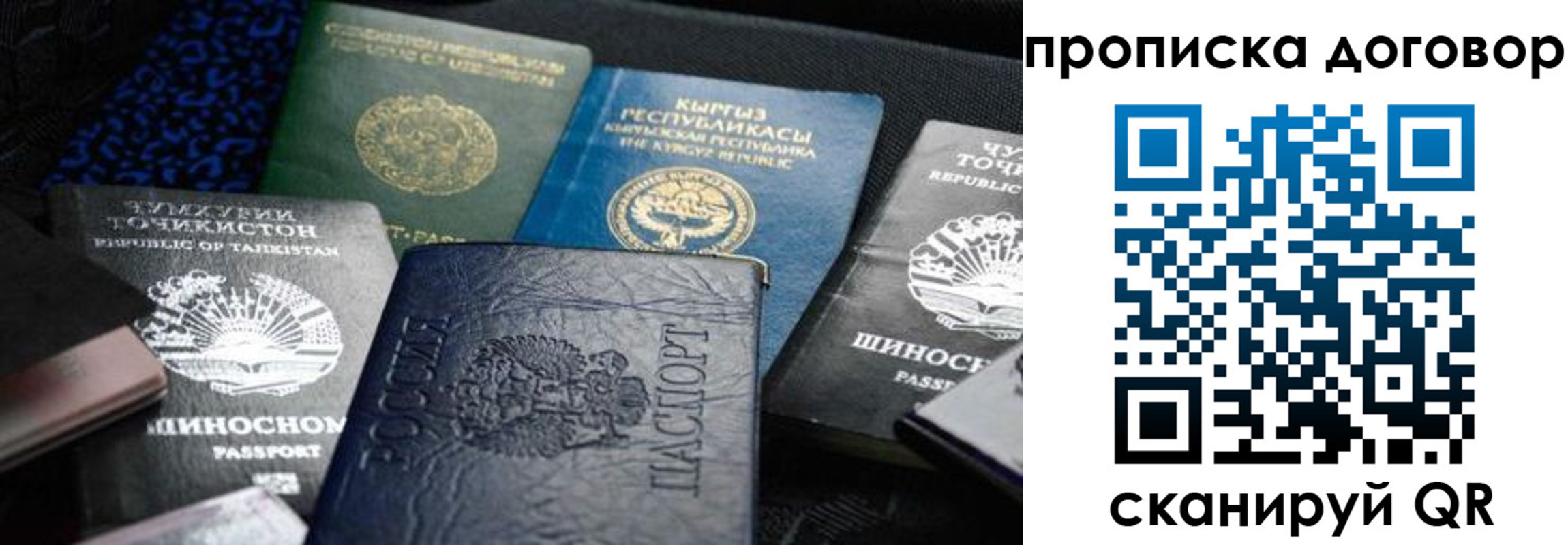 регистрация для дет. сада в Горнозаводске