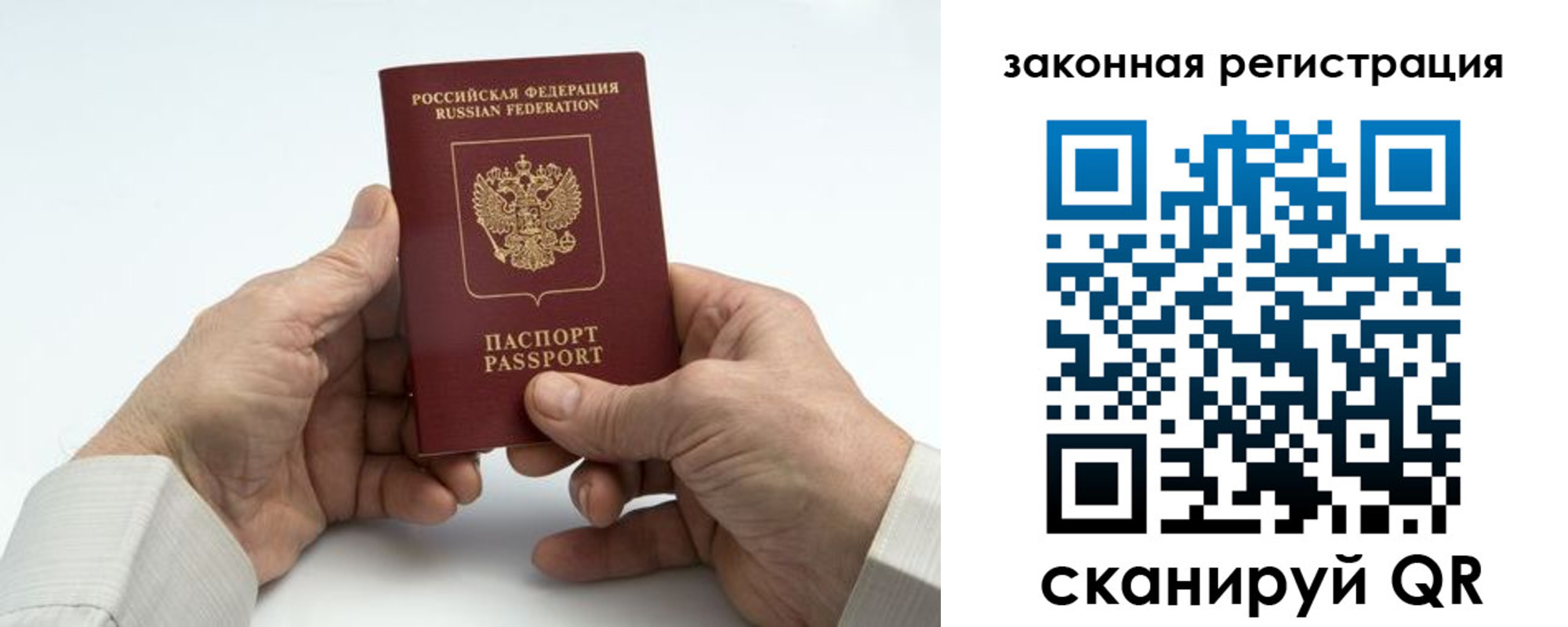 прописка в квартире в Горнозаводске