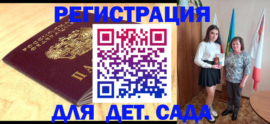 где прописаться в Горнозаводске