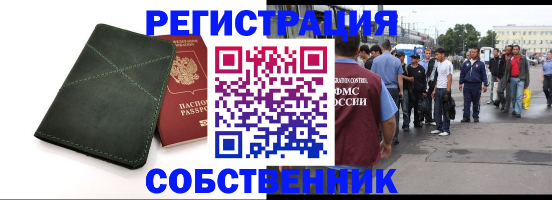 найти адрес прописки в Горнозаводске