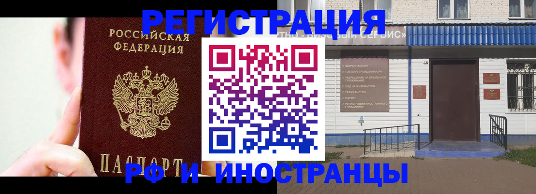 временная регистрация надежно в Горнозаводске